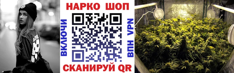 Где купить наркотики Воркута А ПВП  Меф  Каннабис 