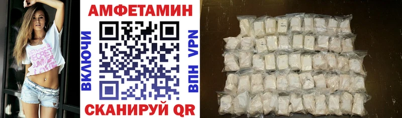 АМФЕТАМИН 98%  Воркута 