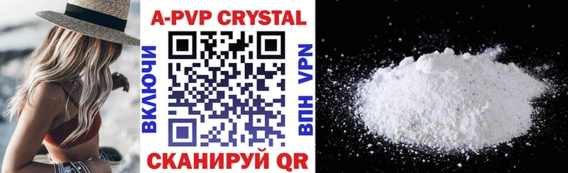 A PVP Соль  Воркута 