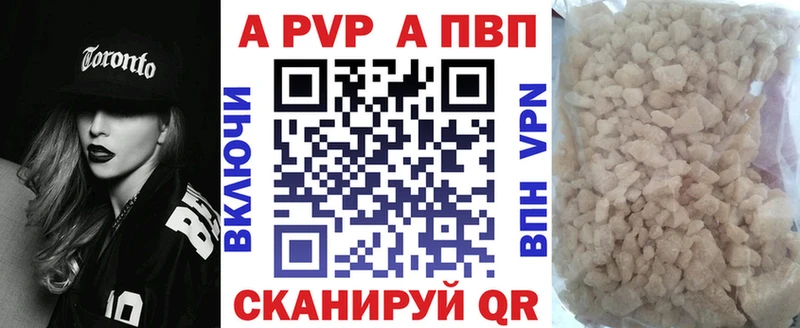 APVP Crystall Воркута