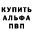 Альфа ПВП крисы CK GAMER3DESH dood