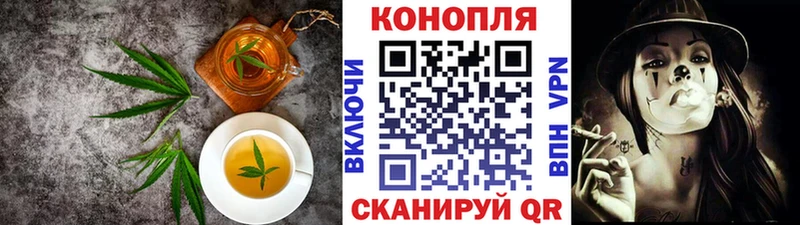 Печенье с ТГК конопля  как найти закладки  Воркута 