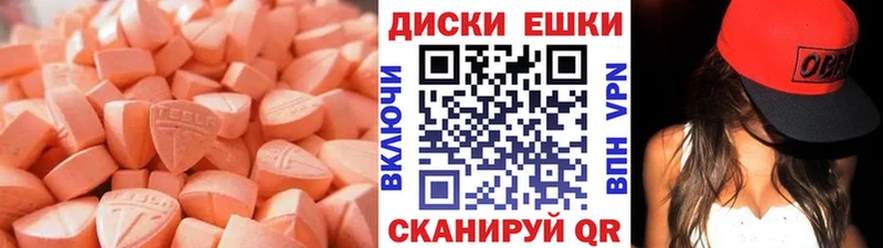сколько стоит  Воркута  Ecstasy ешки 