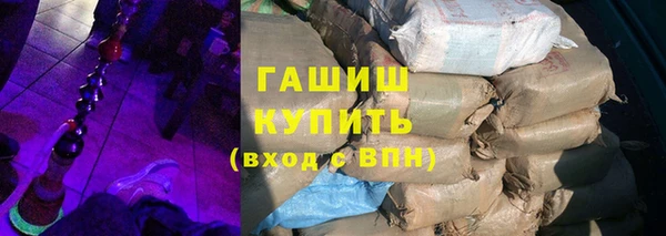 каннабис Бронницы