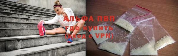 альфа пвп Верхний Тагил