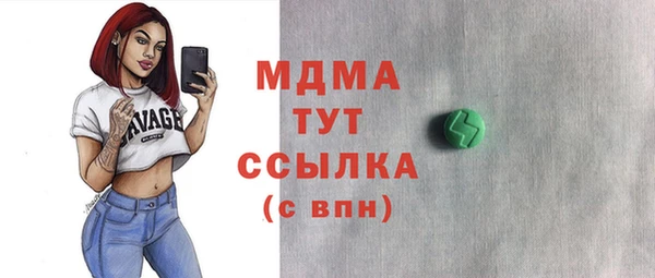альфа пвп Верхний Тагил