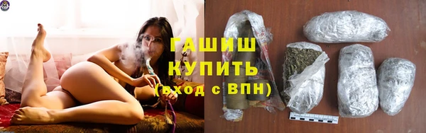 альфа пвп Верхний Тагил