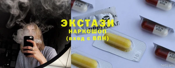 ECSTASY Верея