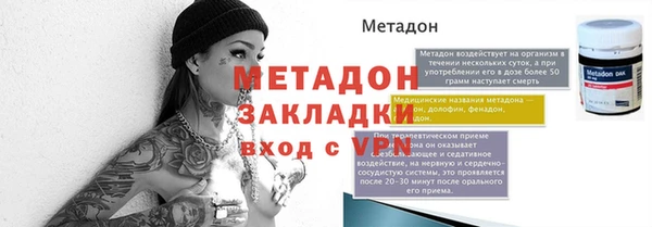 альфа пвп Верхний Тагил