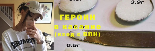альфа пвп Верхний Тагил