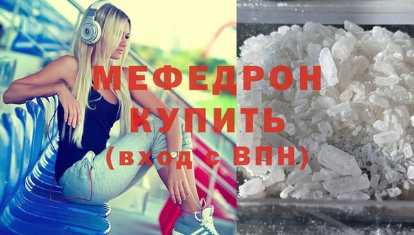 альфа пвп Верхний Тагил