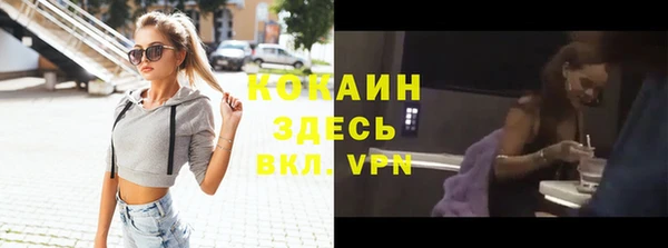 альфа пвп Верхний Тагил