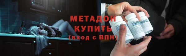 альфа пвп Верхний Тагил
