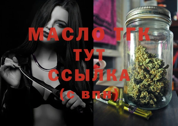 альфа пвп Верхний Тагил