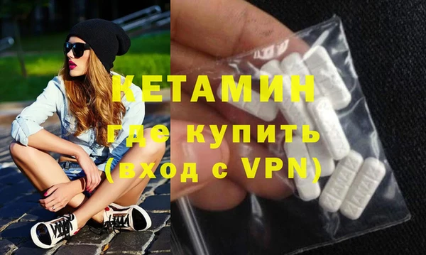 альфа пвп Верхний Тагил