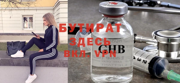шишки Верхнеуральск