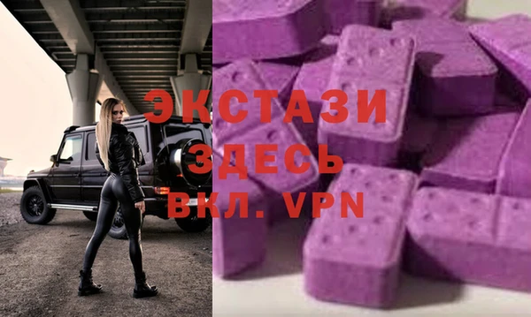 альфа пвп Верхний Тагил
