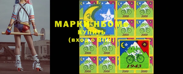 альфа пвп Верхний Тагил