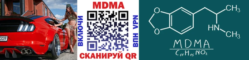 МДМА VHQ  даркнет сайт  Воркута 