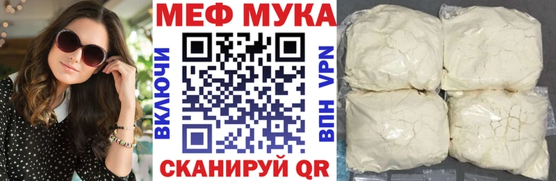 Меф кристаллы Воркута