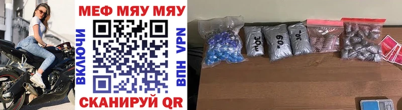 KRAKEN вход  Воркута  Меф мяу мяу 