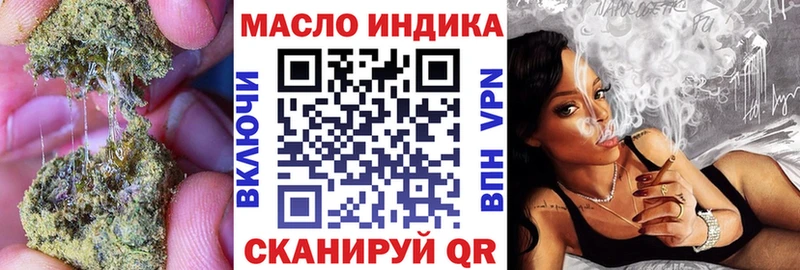 mega зеркало  Воркута  ТГК вейп 
